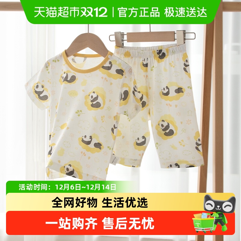 婴蓓依夏季a类纯棉家居服套装