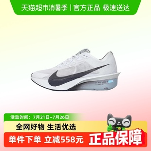ZoomX NEXT% Nike耐克女鞋 VaporFly 100 4马拉松碳板跑步鞋 HF6412