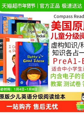 compass readers 少儿英语分级阅读绘本儿童课外故事读物英文原版