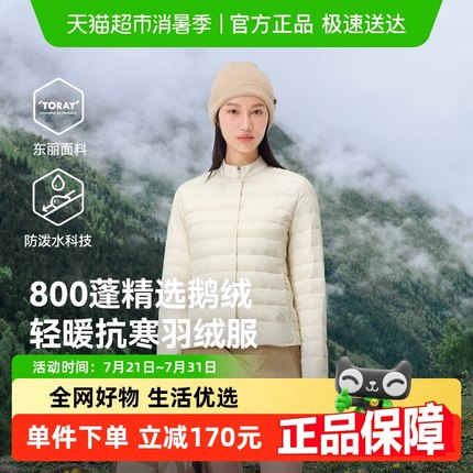 伯希和户外800蓬排骨羽绒服冬季女保暖鹅绒服登山冲锋衣内胆男
