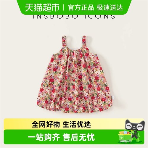 INSbobo女童碎花吊带连衣裙