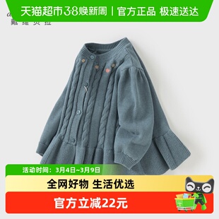 戴维贝拉女童毛衣开衫2026新款春秋女宝宝洋气针织衫儿童上衣童装