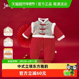 [抑菌锁温]婴儿夹棉连衣1岁男宝a类哈衣爬服满月宝宝衣服新年冬装