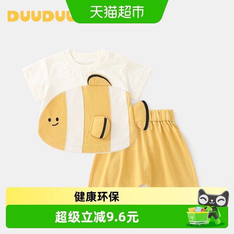 DUUDUU儿童夏季时尚卡通短袖套装图片