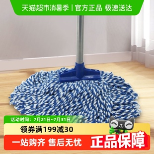 家用一拖净棉线拖布条挤水懒人地拖神器拖布干湿两用墩布 拖把老式