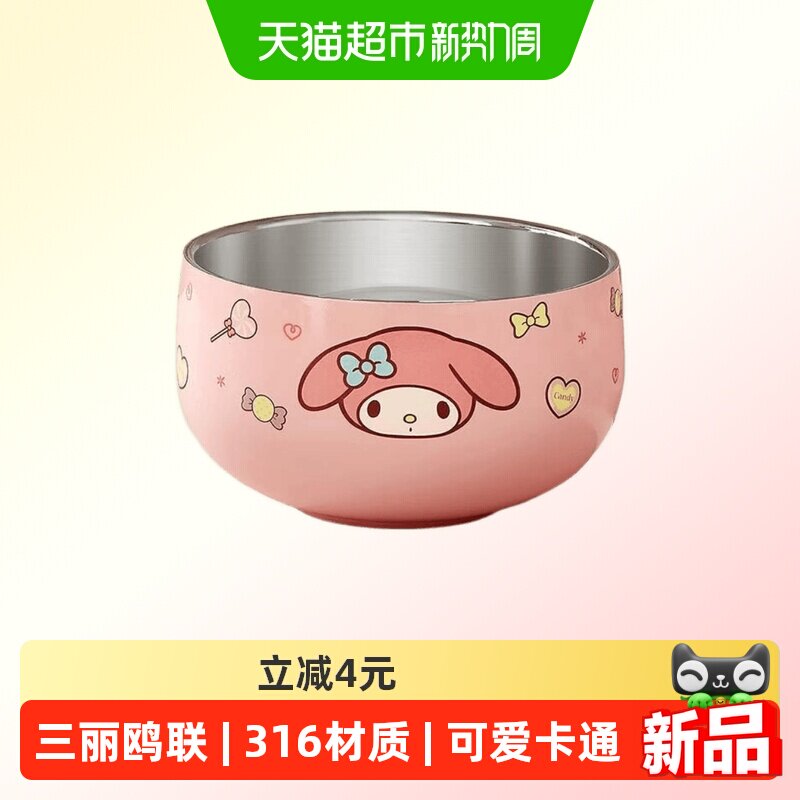 Marsica美乐蒂316不锈钢汤碗