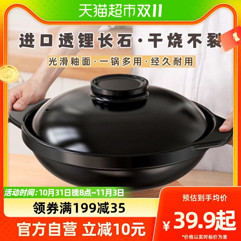唯铭诺煲仔饭砂锅炖汤锅家用燃气耐高温干烧不裂煤气灶专用小沙锅怎么样,好用不?