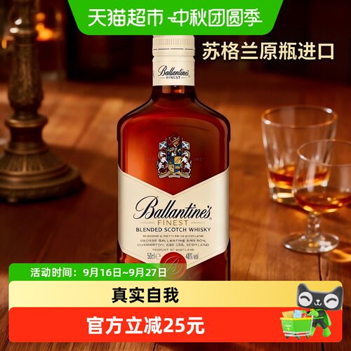 百龄坛特醇威士忌500ml×1瓶进口