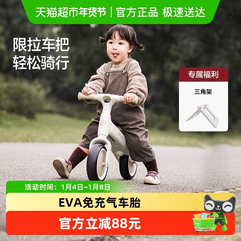 贝易儿童踏行车平衡车儿童1一3岁小童滑行学步车婴幼儿无脚踏幼儿