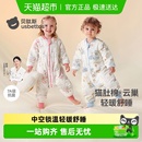 宝宝纯棉儿童防踢被四季 婴儿睡袋分腿秋冬款 通用 肽柔 贝肽斯