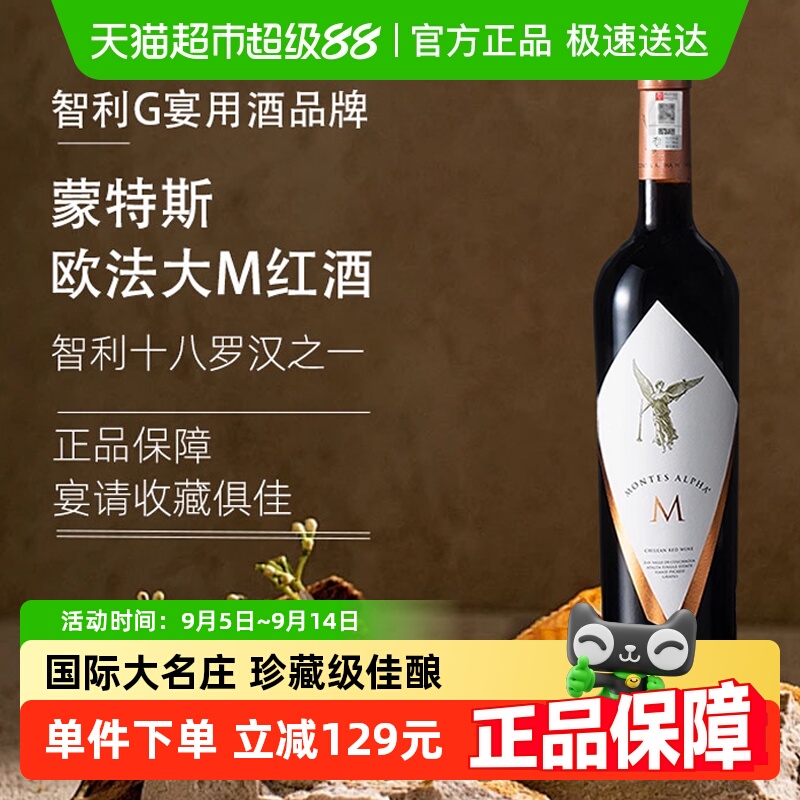 Ʒл˹montesŷMɺѾԭƿڴM