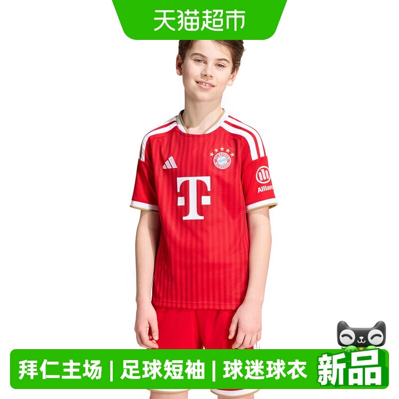 阿迪达斯夏季儿童足球短袖图片