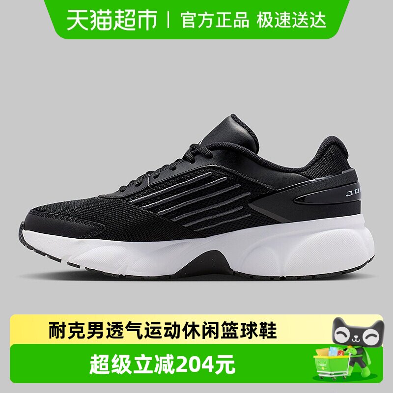 Nike/耐克JORDAN TRUNNER FLOW男子透气运动休闲篮球鞋IO2091-003