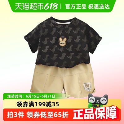 依贝童新款儿童短袖男童夏装套装