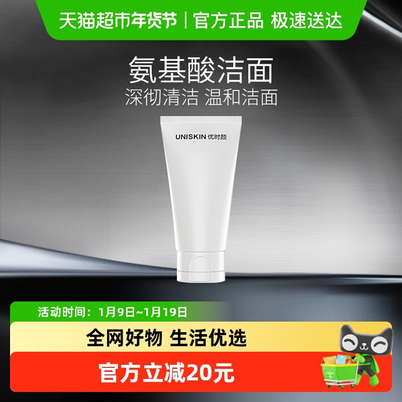 ��ʱ��3.0ƽ�������60g������ϴ�����º����жױ��ʪ�滺���� 39.9Ԫ