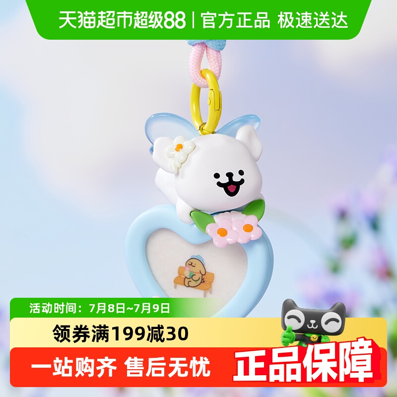 MINISO/名创优品线条小狗盲盒