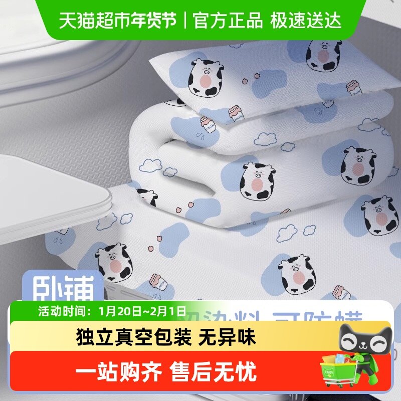 无印良品火车卧铺一次性床单被罩枕套隔脏旅行单人便携真空压缩,户外/登山/野营/旅行用品,一次性床单被套,淘宝优惠券,粉丝福利购,淘宝优惠卷