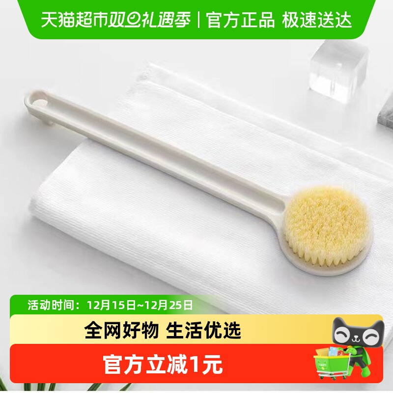 长柄软毛搓澡刷沐浴工具