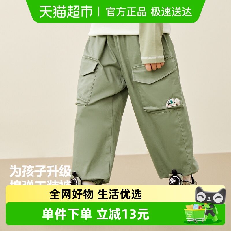 MiniBala时尚长裤儿童工装裤