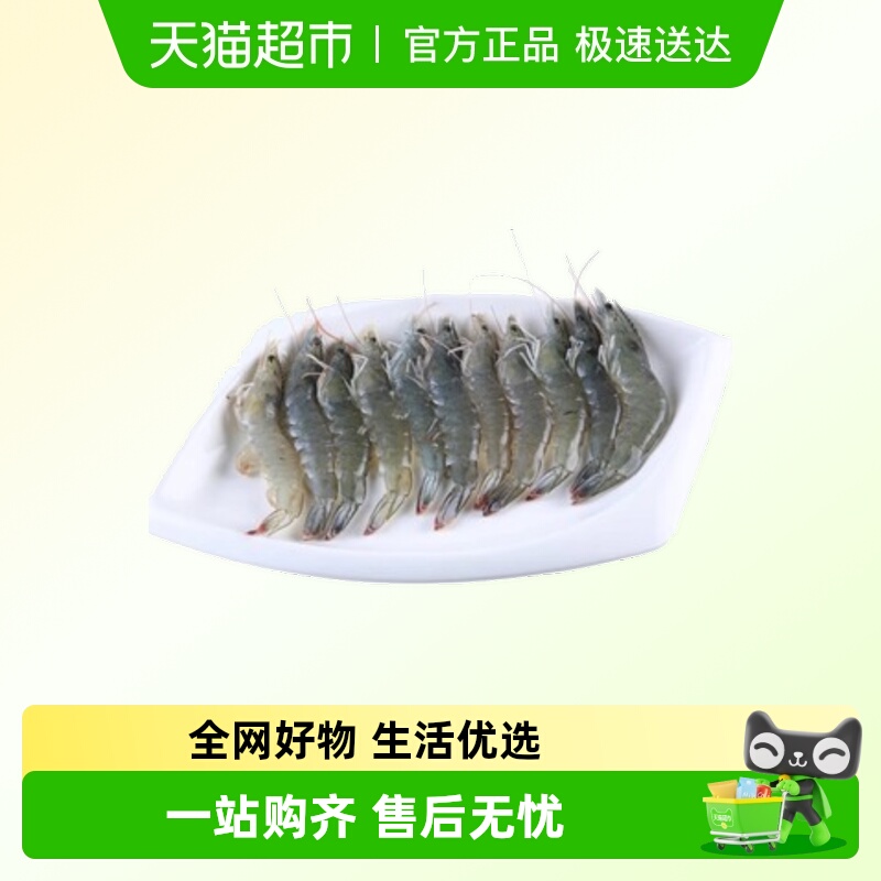 鲜活鲜活充氧约25-29只/份虾