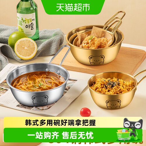沃德百惠304不锈钢多用带把碗