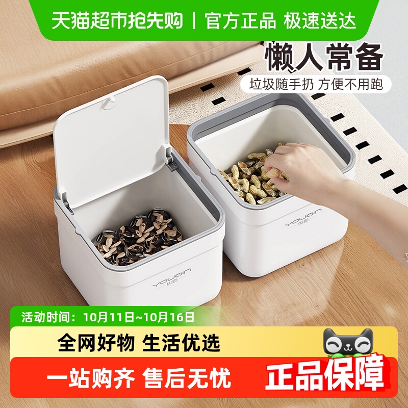 包邮高颜值家用带盖桌面垃圾桶