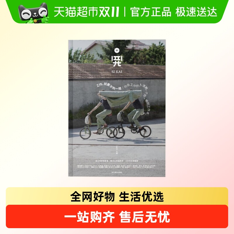 四开MOOK系列中信