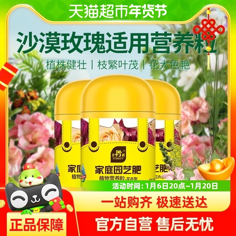 ʷ����ɳĮõ��ר�÷���Ӫ��Һ��������ֲ��������ͷ��ϴ߻�����