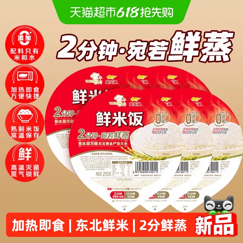 ������ �׷� 210g��6���1�� 18.66Ԫ(��88VIP 95��)