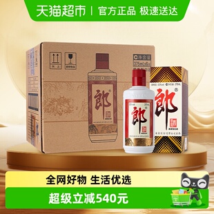 郎酒郎牌郎酱香型普郎白酒375ml 6瓶整箱