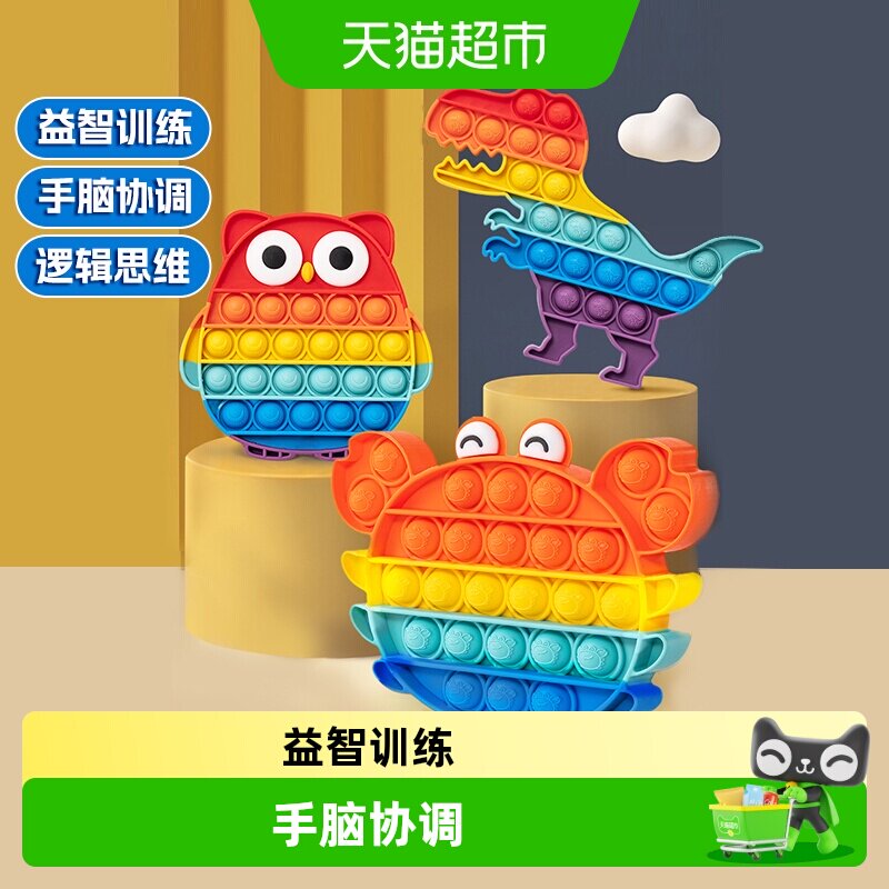 康百雀彩虹按按乐安全环保图片