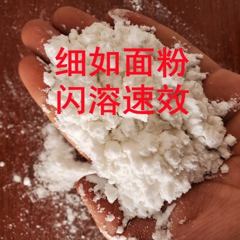 比利时进口磷酸二氢钾叶面肥果树促花膨果转色肥通用磷钾肥农用肥-封面