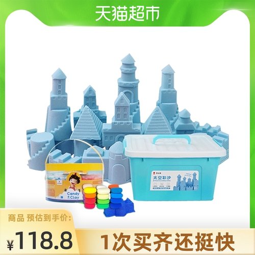 粘土过家家玩具价格 粘土过家家玩具图片 星期三