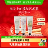 气味图书馆凉白开香氛香水味护手霜春秋水润保湿 不粘腻便携装