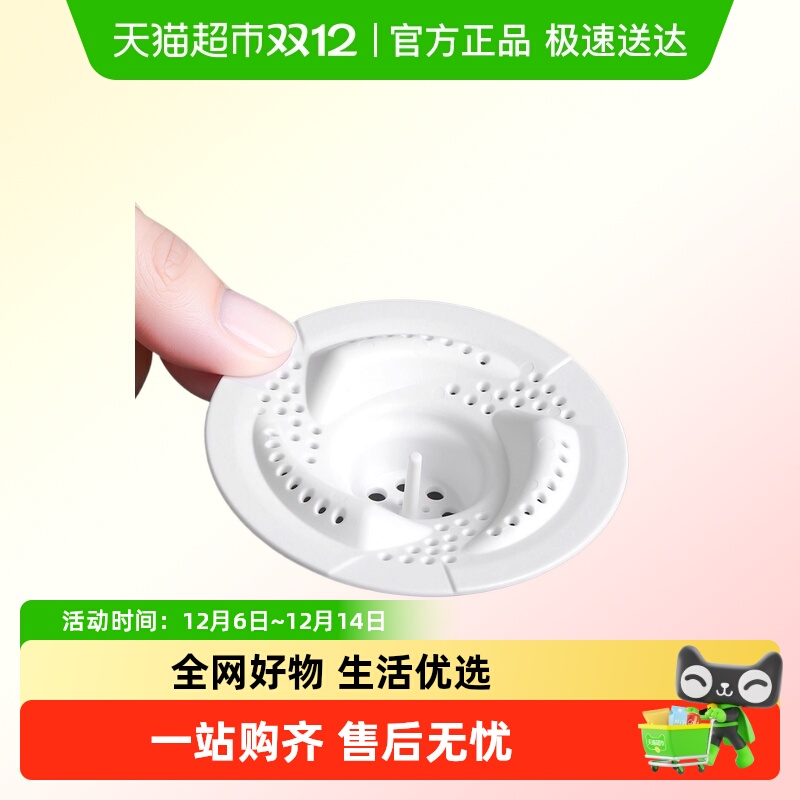 乐缔通用防堵旋涡地漏日式过滤网