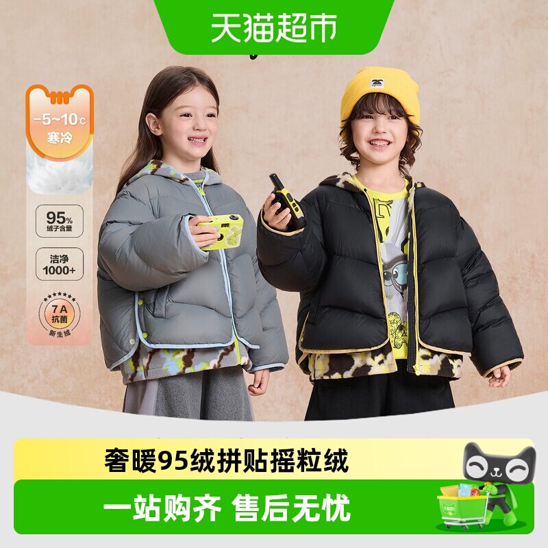 woobaby童装羽绒服图片