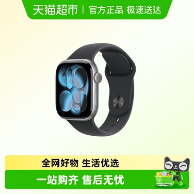 苹果智能手表Series11全新正品