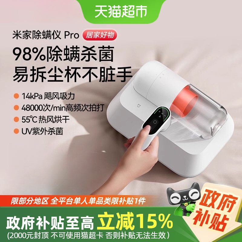 15%С׼ҳpro329Ԫ