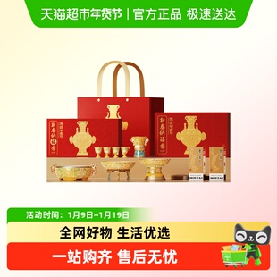 茅台文旅2026新春纳福季马年礼盒