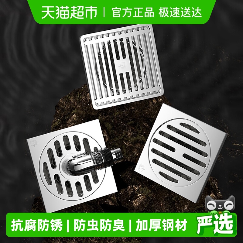 潜水艇防臭地漏304不锈钢加厚