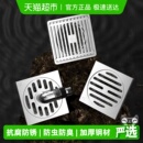潜水艇地漏防臭器304不锈钢加厚卫生间洗衣机两用官方店旗舰正品