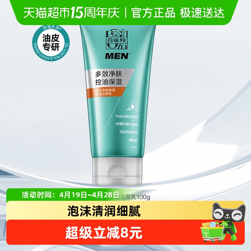 ��ȸ����ʿϴ���̾��Ᵽʪ����������ë��жױ������ 45.76Ԫ
