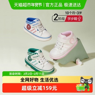 泰兰尼斯秋季款棉布男童女宝宝透气舒适软底学步鞋婴儿机能鞋