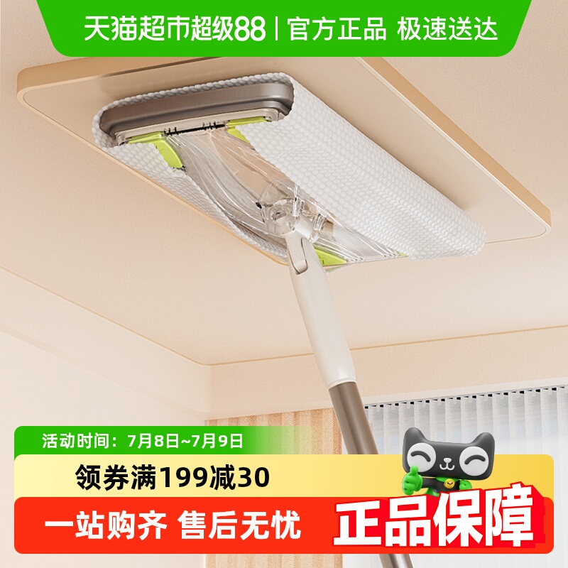 享家美静电除尘吸尘纸拖把