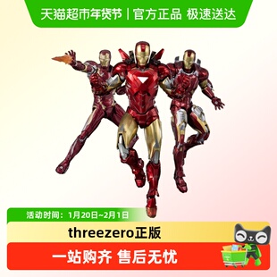 threezero漫威钢铁侠MK6 MK7 马克7 DLX系列1/12可动人偶手办模型