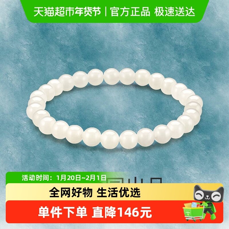 梦金园6MM和田玉手串百搭温润单圈玉手链DIY首饰生日礼物送礼,饰品/流行首饰/时尚饰品新,银饰手链,淘宝优惠券,粉丝福利购,淘宝优惠卷