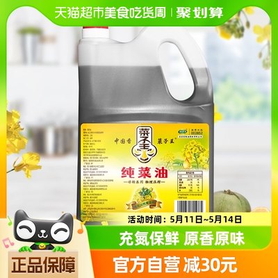 菜子王纯菜籽油非转基因食用油5L
