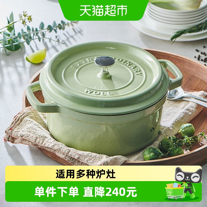 德国WOLL珐琅锅浅草绿铸铁锅汤焖锅家用电磁炉煲汤炖锅