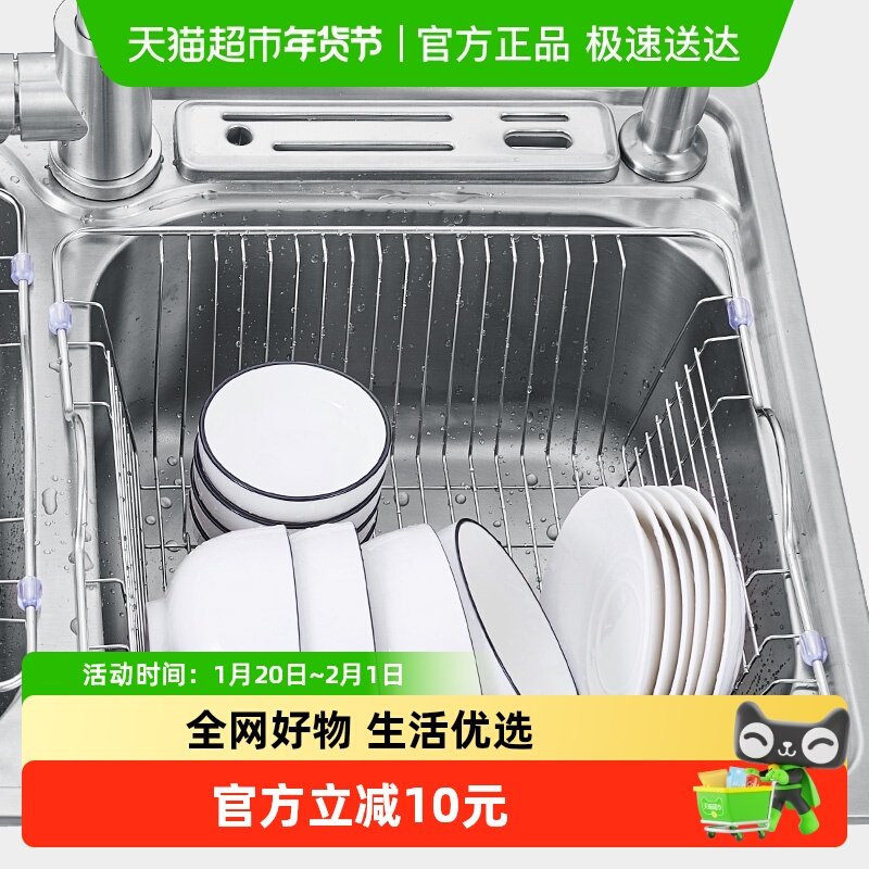 优勤水槽沥水篮洗碗池沥水碗架伸缩不锈钢厨房置物架滤水收纳,餐饮具,洗菜盆/沥水篮/漏水筛,淘宝优惠券,粉丝福利购,淘宝优惠卷
