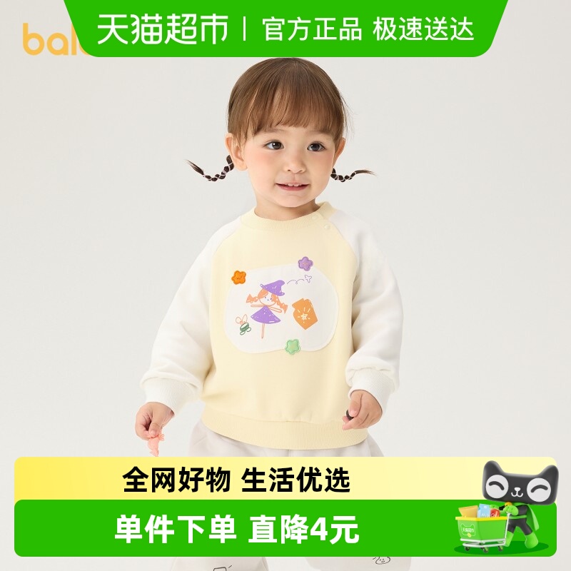 巴拉巴拉卫衣女童装印花拼色上衣